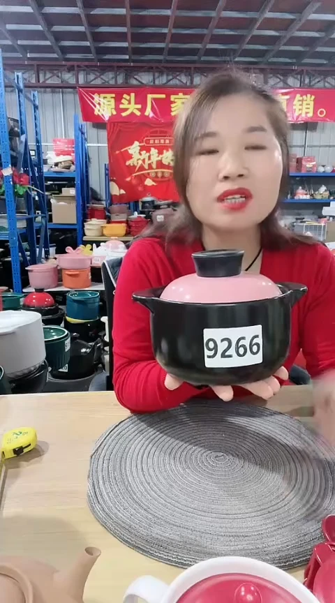 【闪购商品】9266瑕疵1.0黑锅粉盖釉不匀