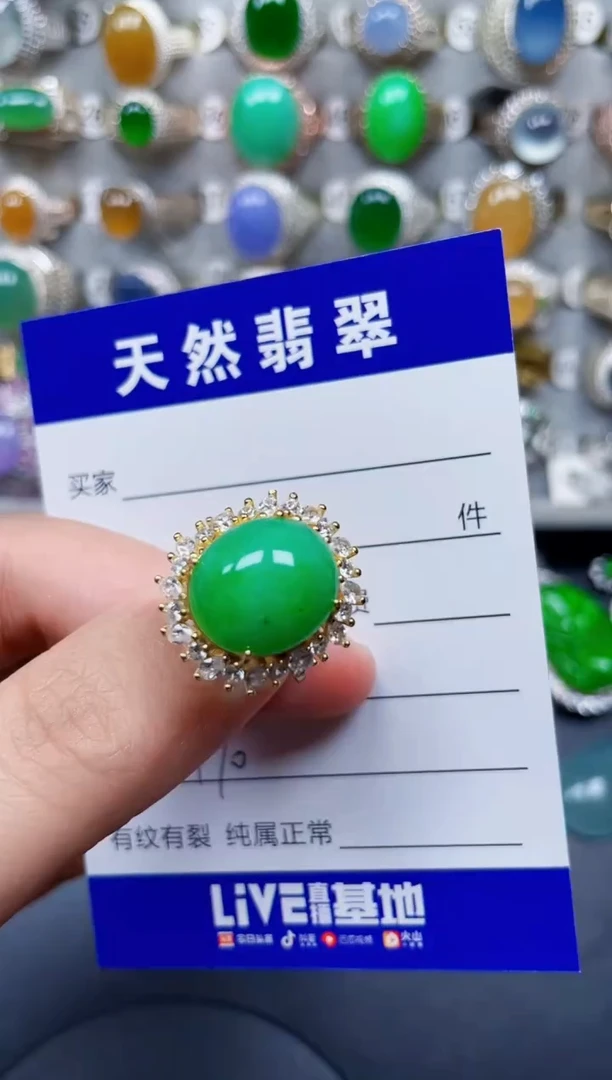 银S925镶嵌戒指翡翠170