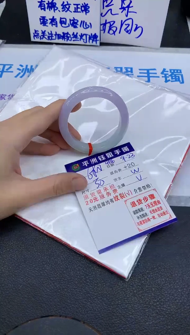 未镶嵌手镯翡翠?***?1