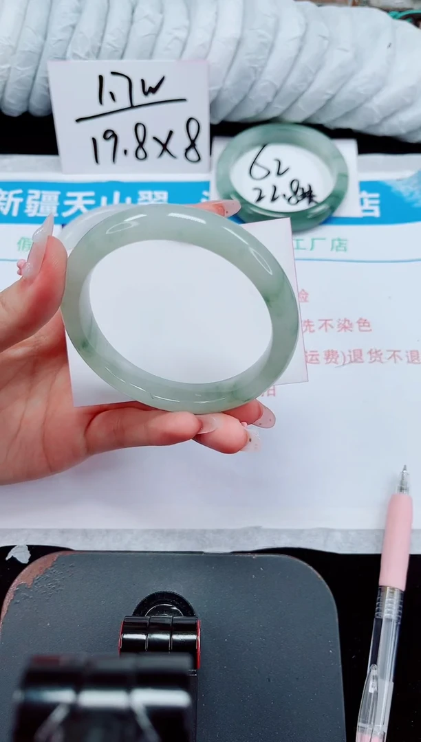 未镶嵌手镯石英质玉177-60/61
