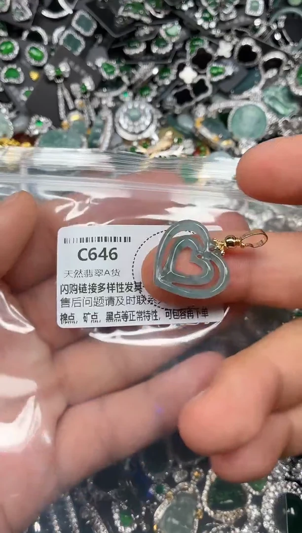 翡翠未镶嵌颈饰C646有瑕疵