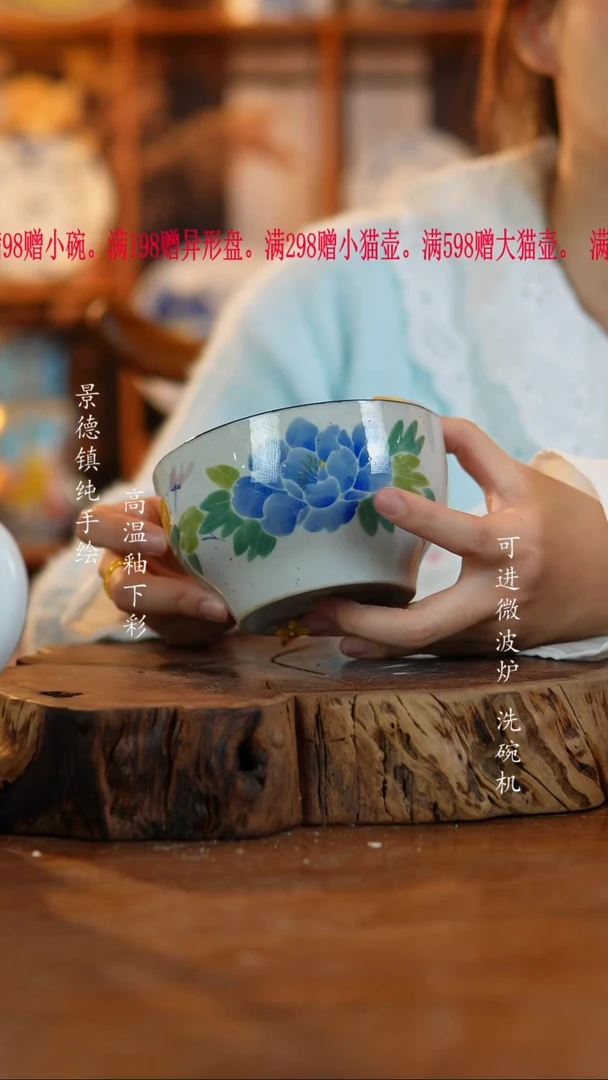 其他陶524景德镇老陶泥小碗