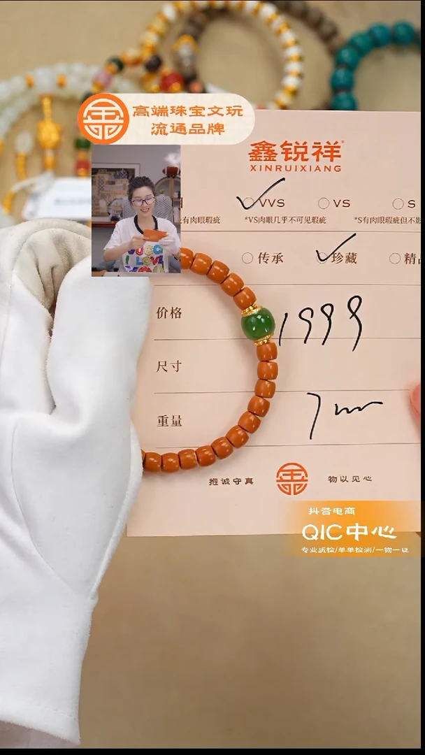 吊坠橄榄核未镶嵌否**來玉