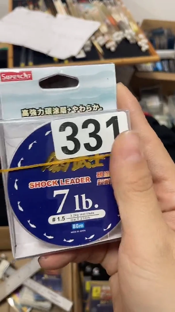 ࿅****࿅331钓武士1.5碳线