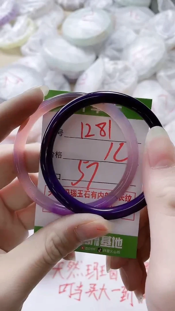 【闪购商品】玛瑙/玉髓手镯未镶嵌1281