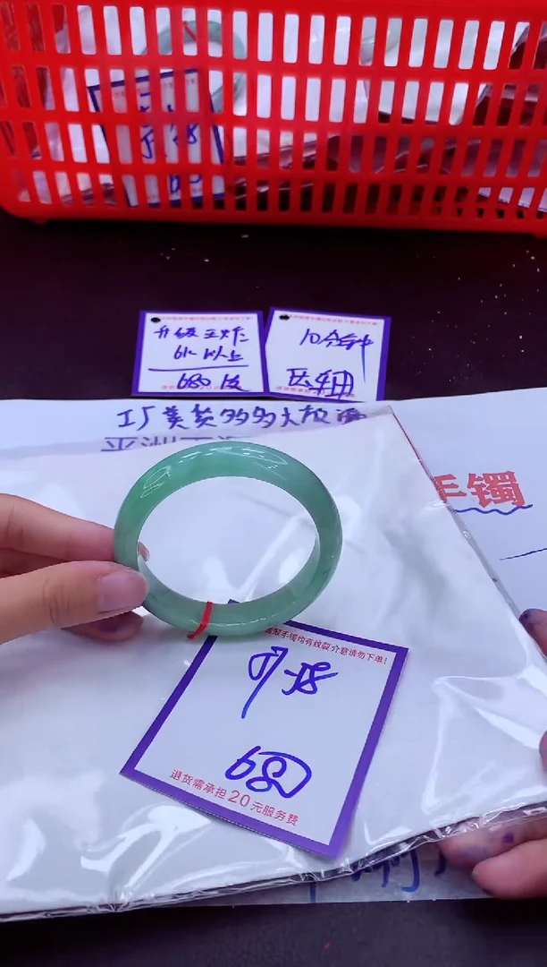未镶嵌手镯翡翠11111111