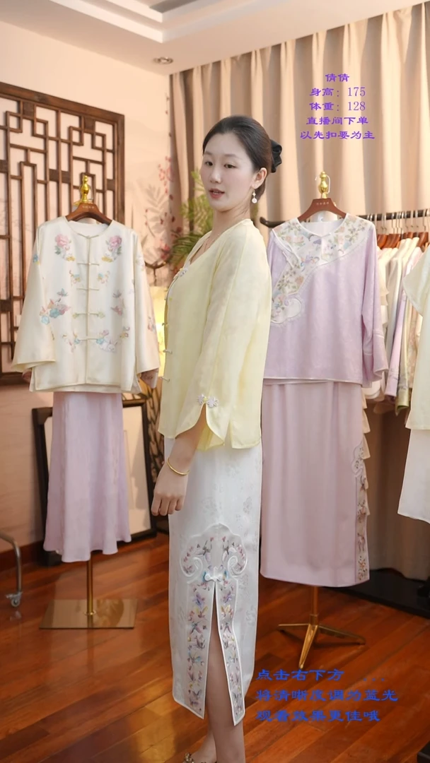 刺绣桑蚕丝非遗苏绣服饰