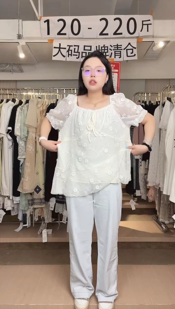 此链接品牌大码女装清仓特惠