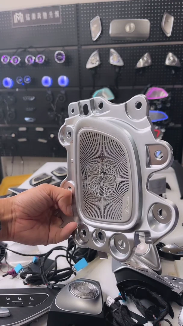 奔驰新款C GLC级发光盖板