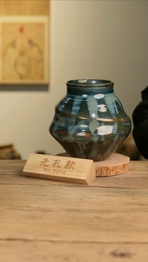 【闪购商品】摆件23-530高22口12误差2无孔