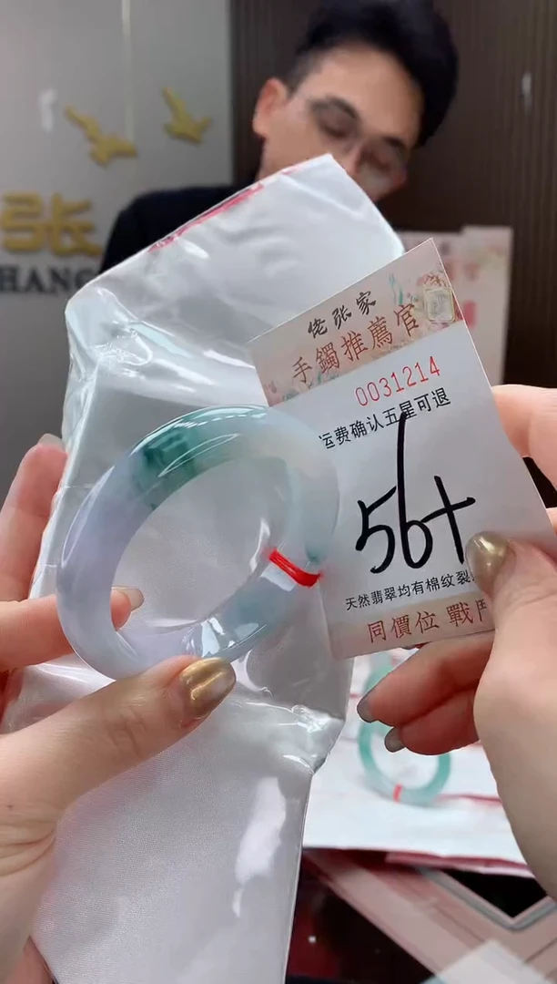 未镶嵌手镯翡翠天然缅甸A货翡翠