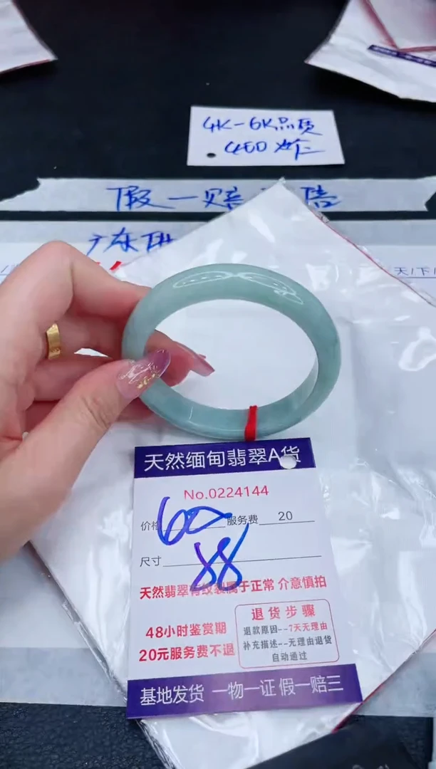 未镶嵌手镯翡翠400.00
