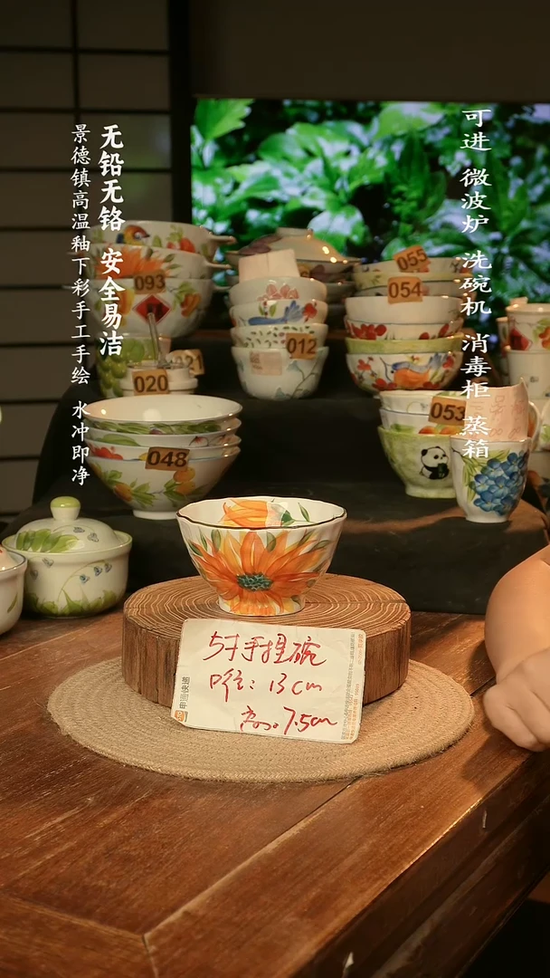 瓷景德镇高温瓷釉下彩手绘陶瓷