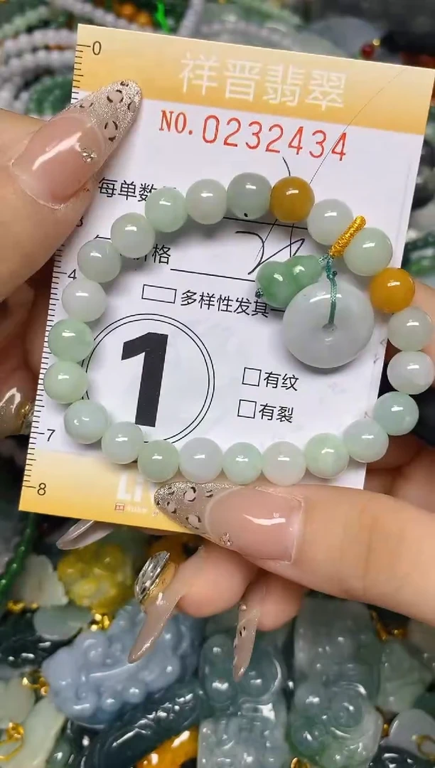 颈饰未镶嵌翡翠闪购0232434