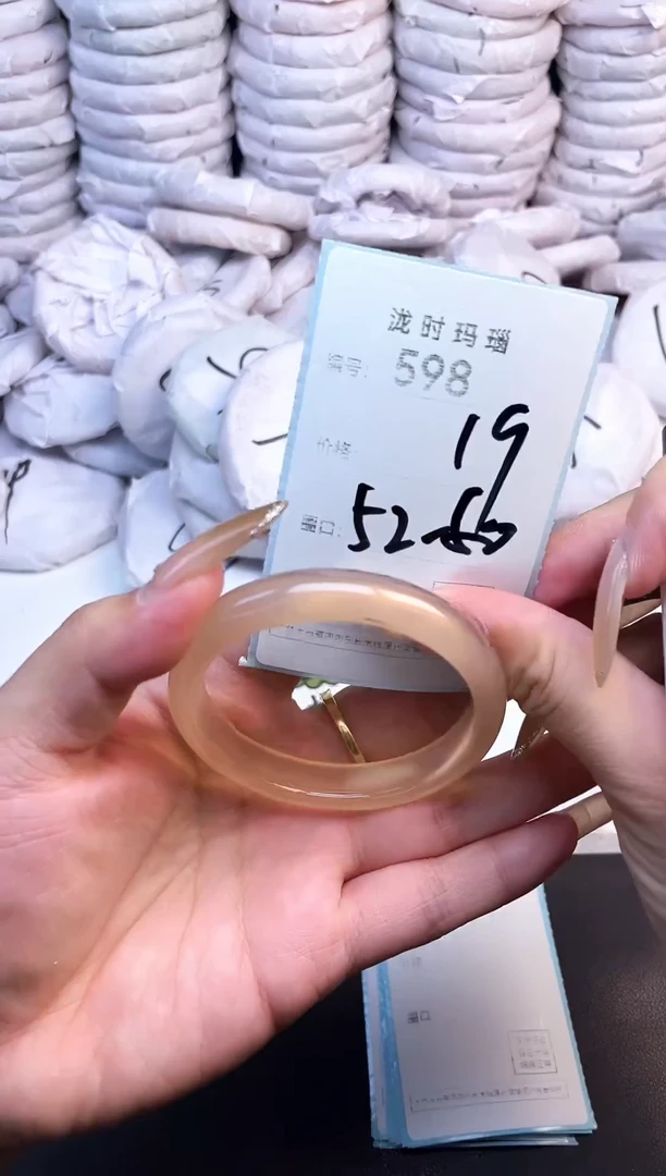 手镯玛瑙/玉髓未镶嵌598