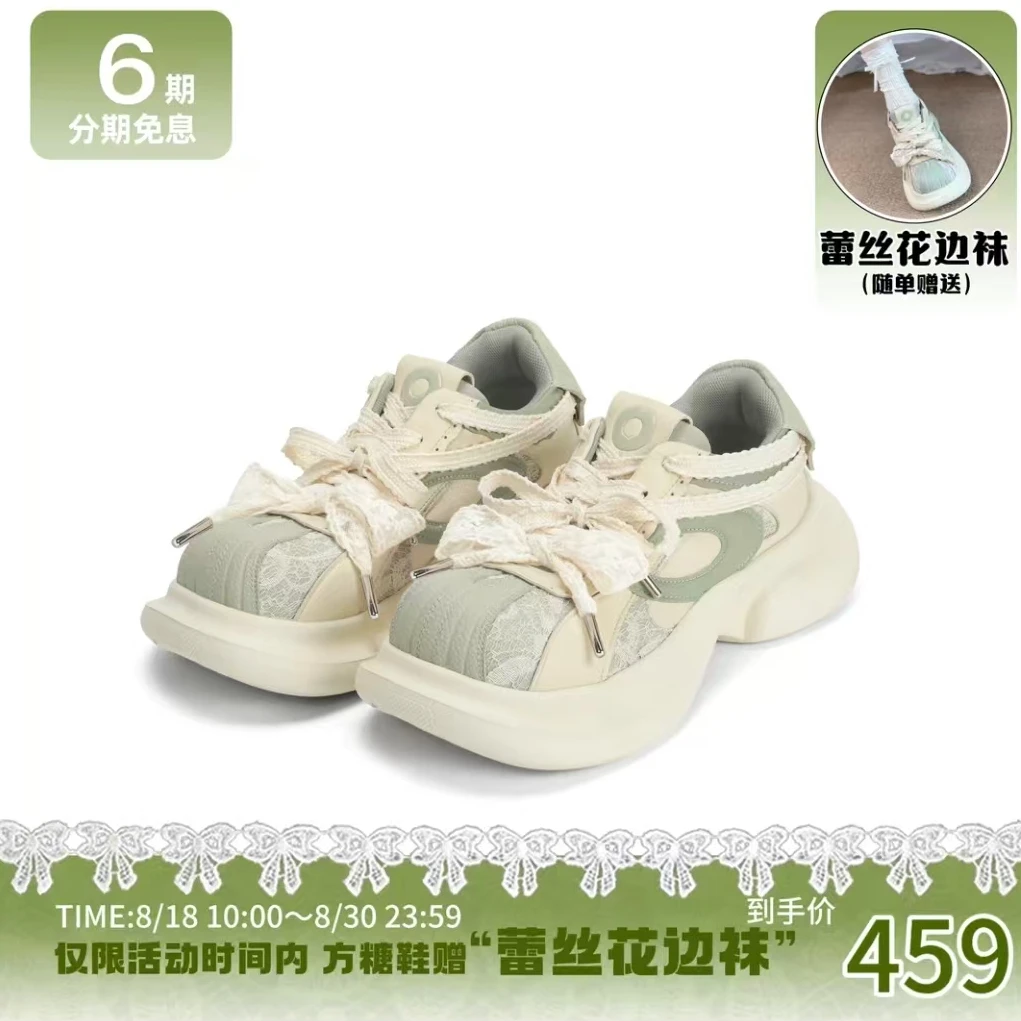 OUDER【现货现发】春季新款厚底百搭运动休闲增高薄荷蔷薇方糖鞋