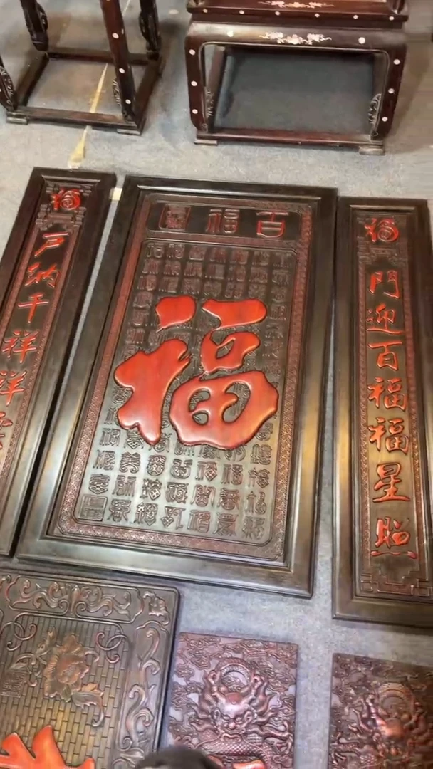 【闪购商品】非洲紫檀（红花梨）中堂三件套128x126cm