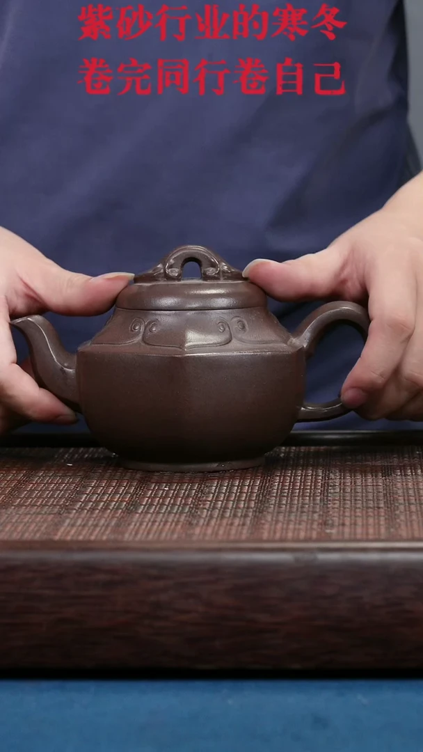 茶壶紫砂紫砂紫砂紫砂紫砂