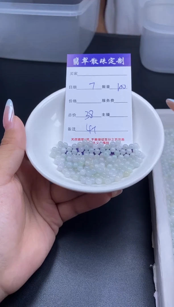 颈饰未镶嵌翡翠贞城散珠批发DIY编制多样性发货