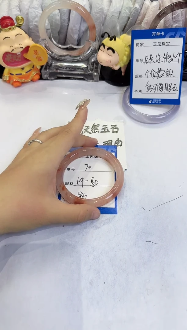 未镶嵌手镯石英质玉(金丝玉)70