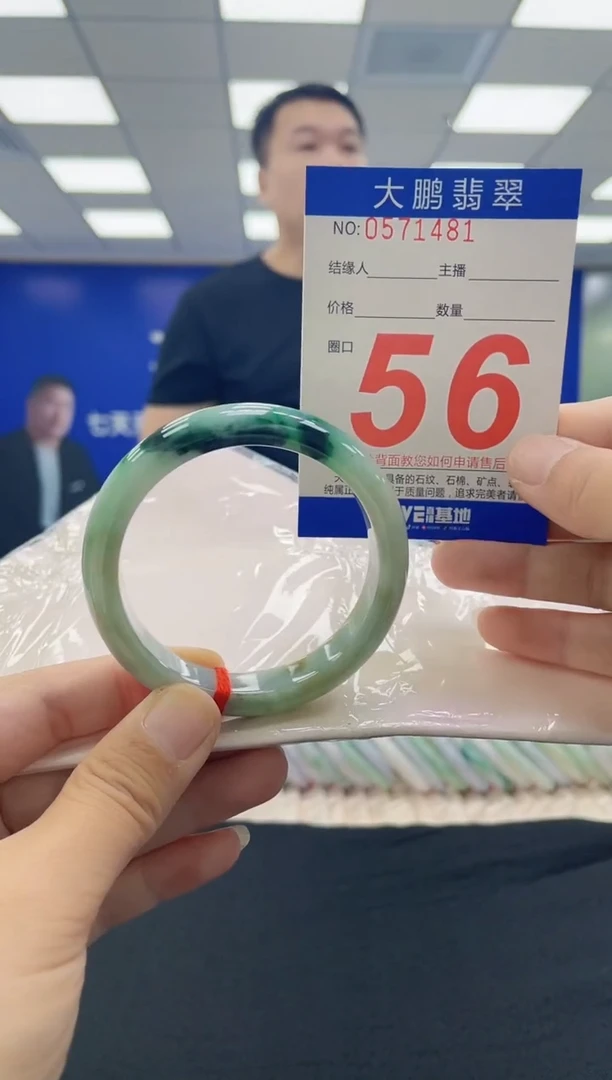 未镶嵌手镯翡翠AAAAAAAAAA