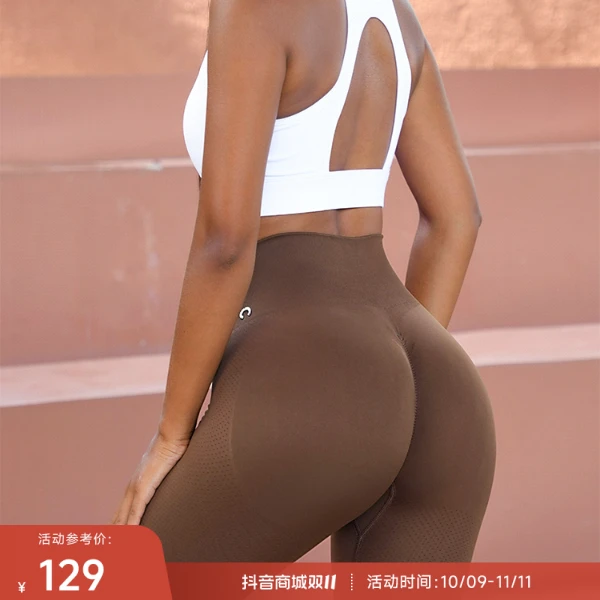 【达人专享】重塑之路 高腰针织收腹提臀女士运动紧身裤SculptBase