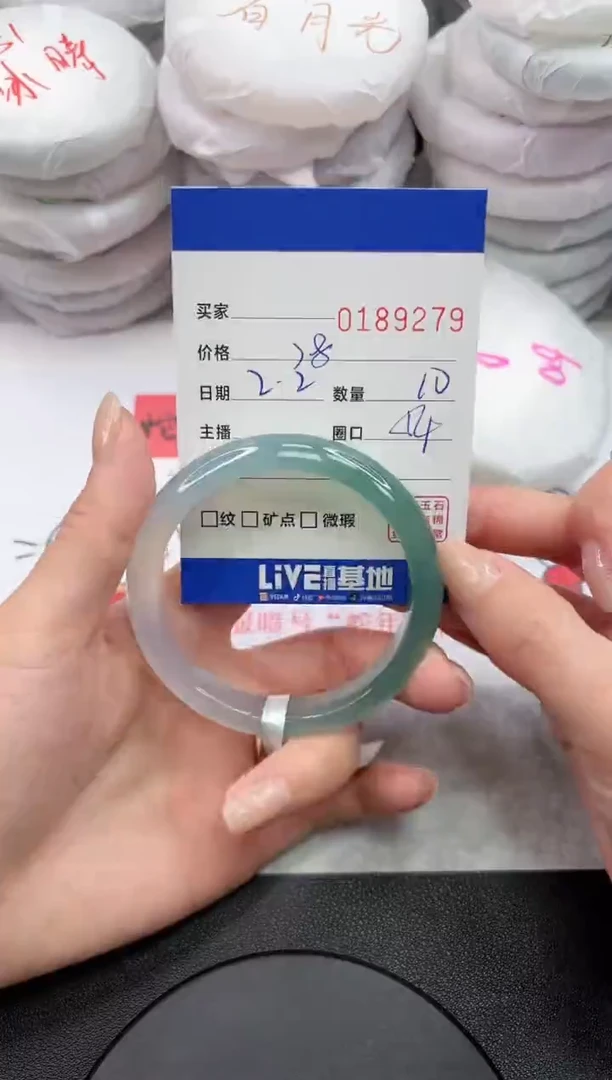 【闪购商品】玛瑙/玉髓手镯未镶嵌9279