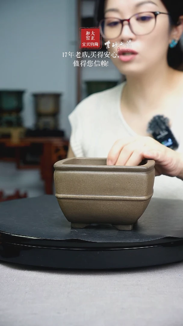 紫砂之苑桐荫轩手工盆青灰泥