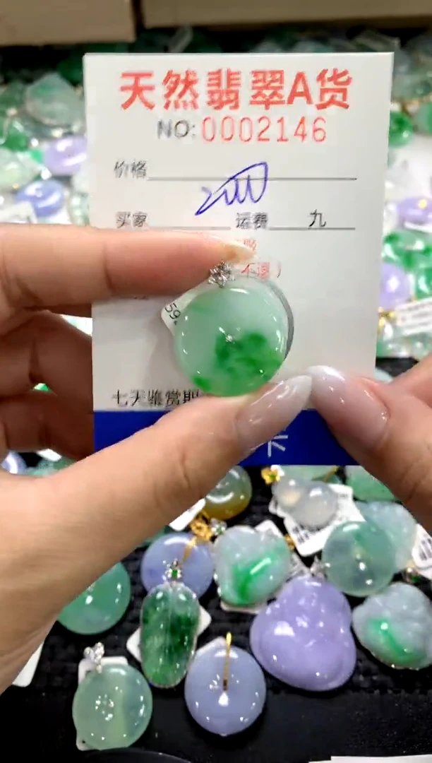 颈饰18K金镶嵌翡翠11111111111111111