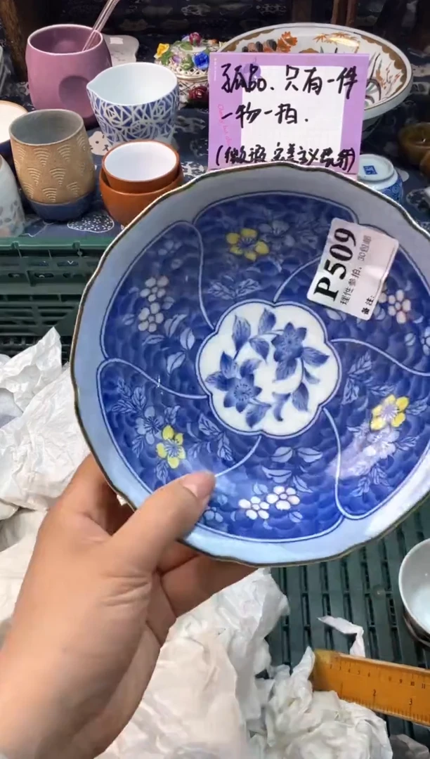 瓷片 请输入需要关联的品牌