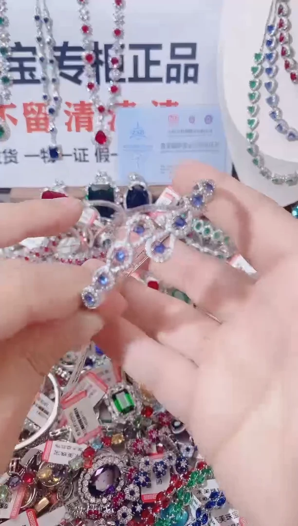 手镯蓝宝石未镶嵌