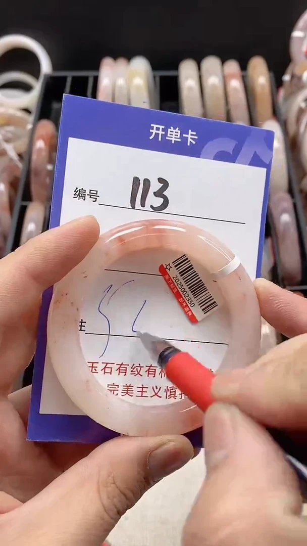 【闪购商品】石英质玉手镯未镶嵌113