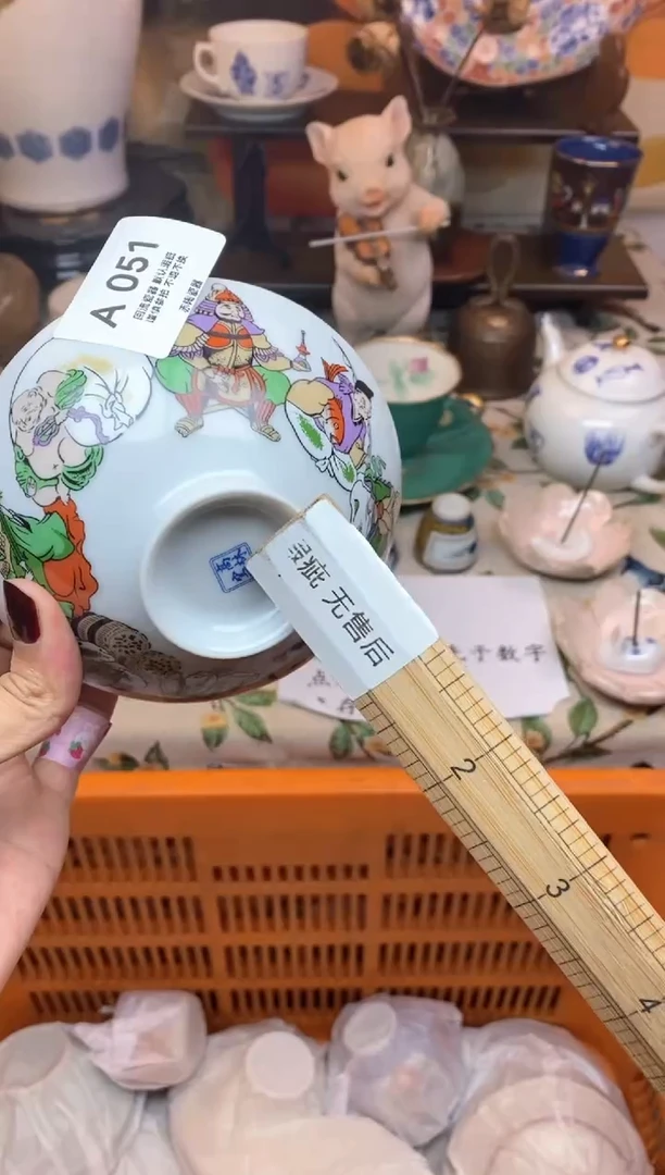 瓷片朝*。瓷器瓷器瓷器