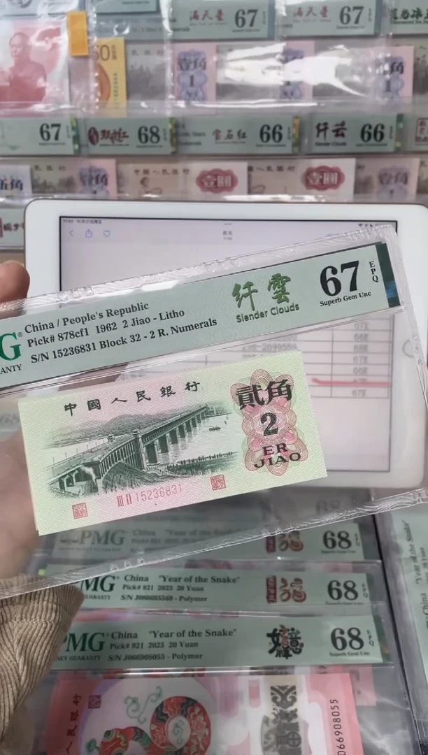 大桥纤云 67分 无47
