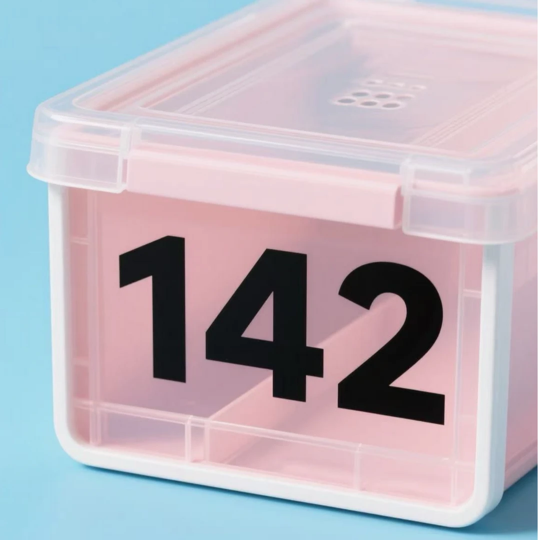 142号专拍搬家纸质储物（以直播间实物为准)