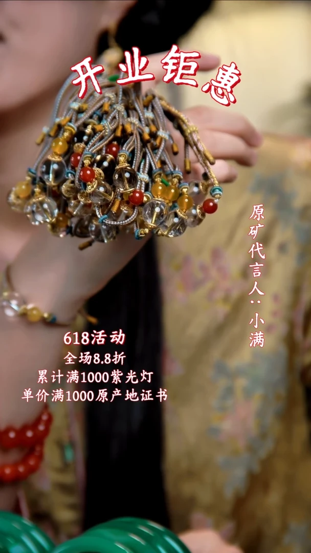 玛瑙/玉髓手链合金玛瑙白水晶手链多样性发一件