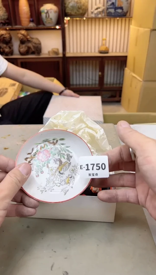 瓷片1750 聚宝缘海陶精选