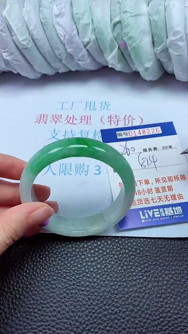 拍下以实物为准00148226