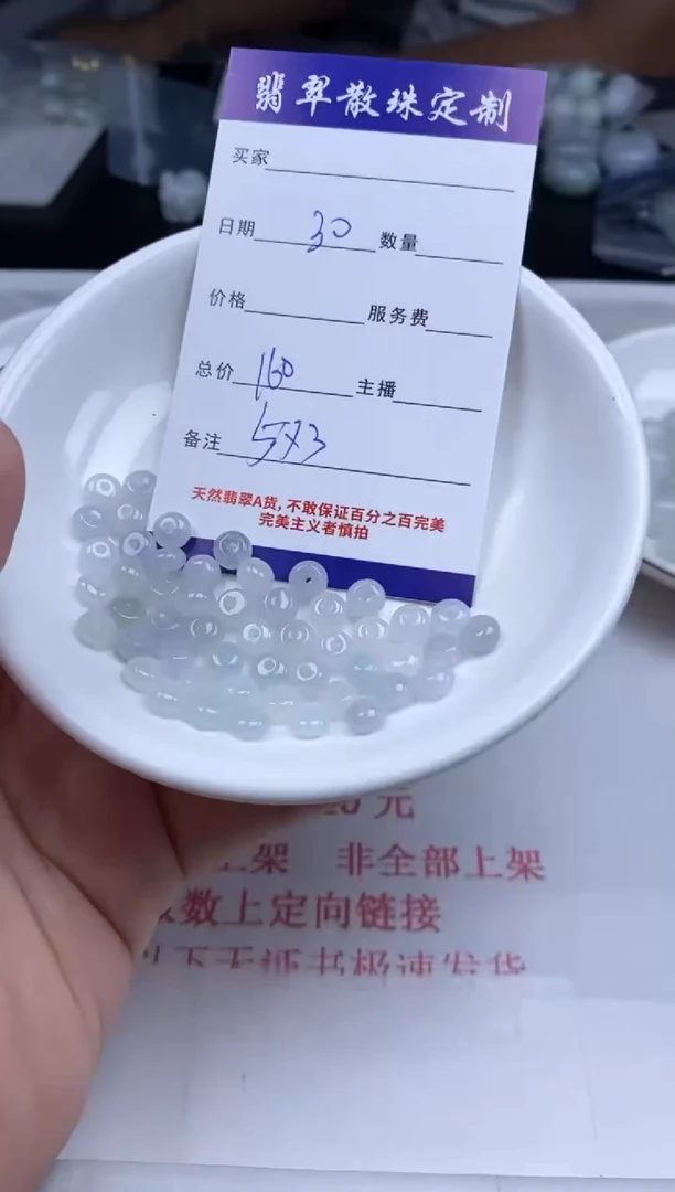 翡翠未镶嵌颈饰翡翠散珠批发DIY