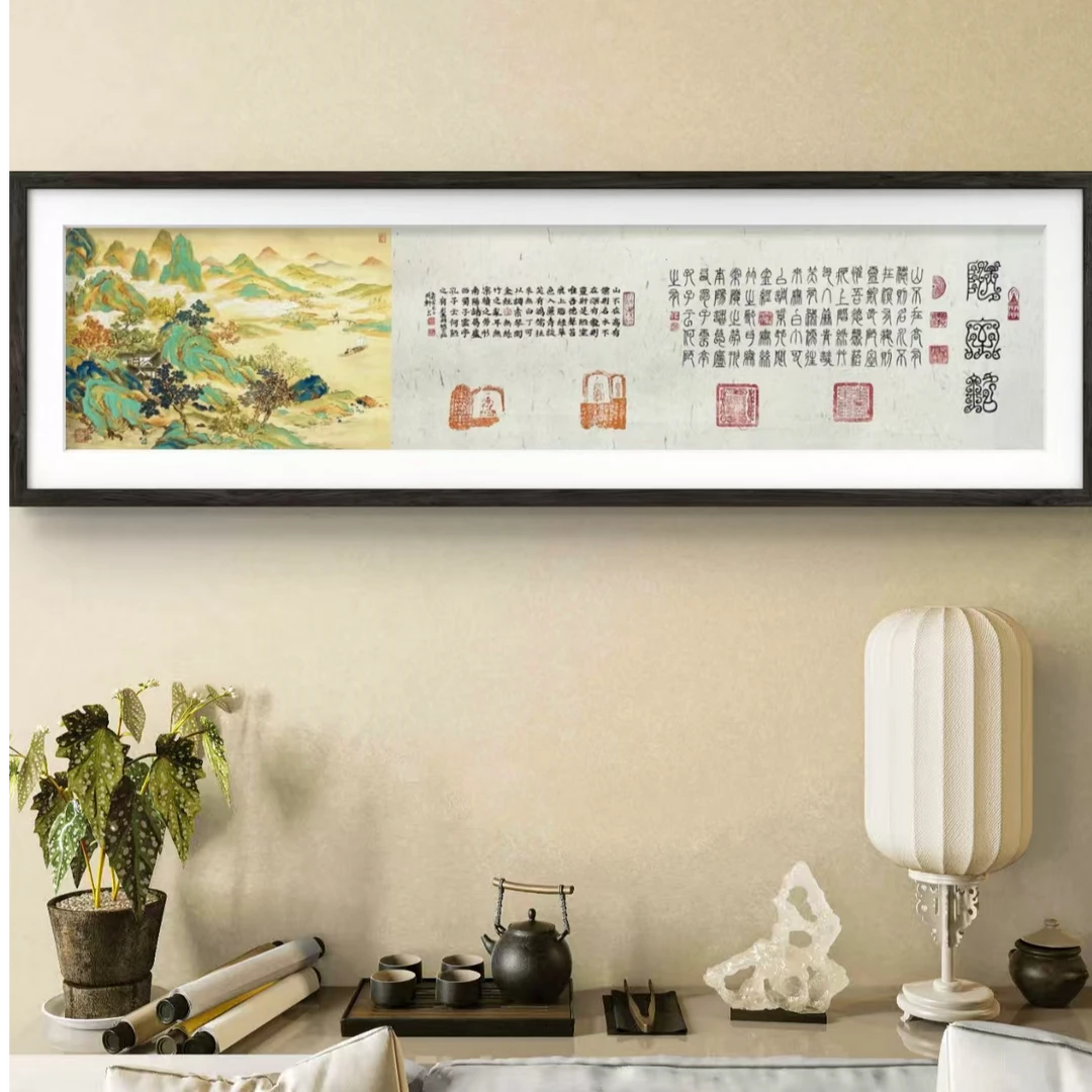 颜明轩纯手绘作品-《陋室铭》Y
