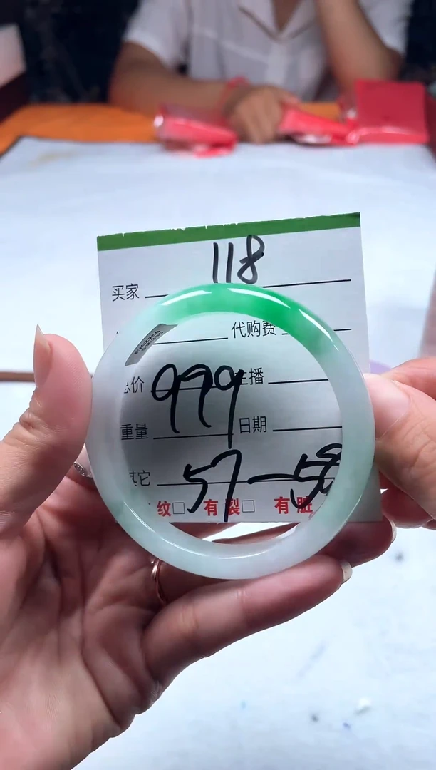 闪购链接，一物一证118