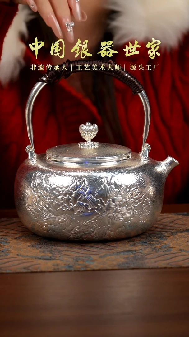 新品手工牡丹提梁银壶 640克 1100毫升