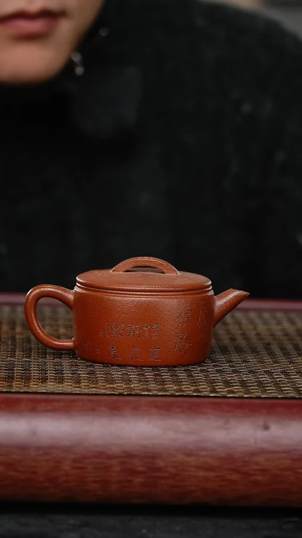 【闪购商品】紫砂茶壶宜兴原矿紫砂壶