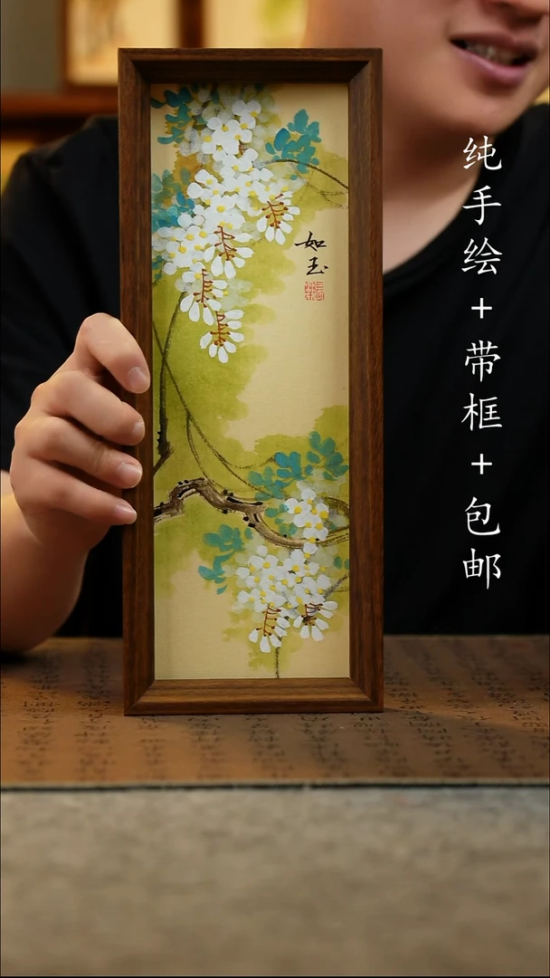 国画12.5*31.5原创国风国画