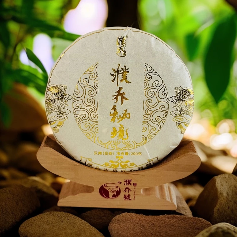 2023年秘境古树白茶200g普洱茶饼（白茶）