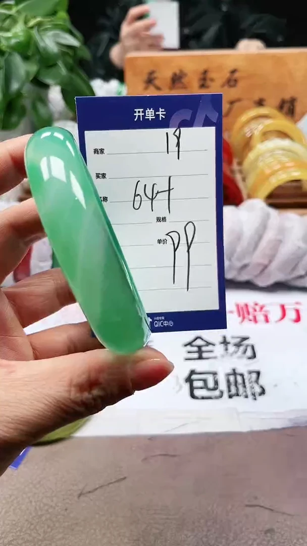 【闪购商品】玛瑙/玉髓手镯未镶嵌a19 64多样性发货