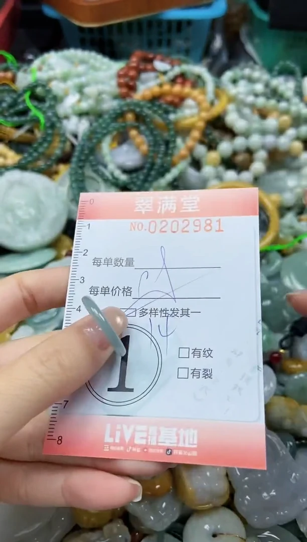 颈饰未镶嵌翡翠闪购0202981多样性发其一