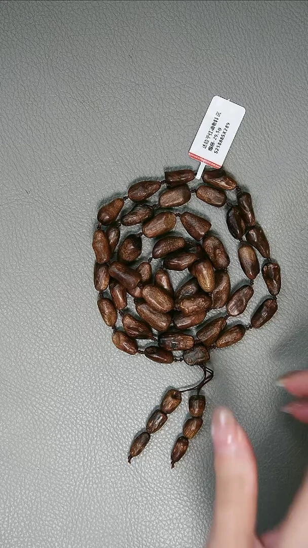 沉香手串达拉干老料瘤疤29.5g