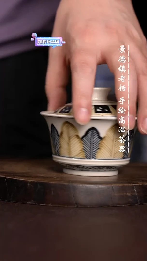 微瑕福利  现代瓷