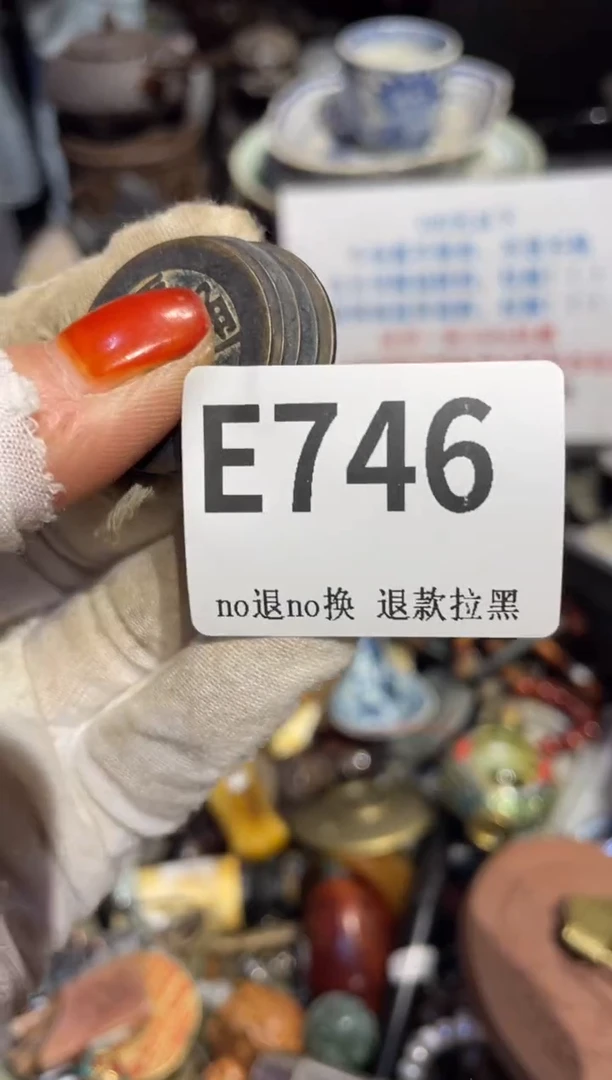 瓷片娟*表姐直播所见所得